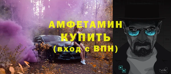 таблы Вязники