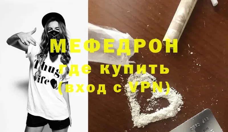 Меф mephedrone  Апатиты 